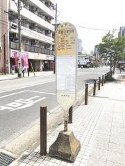「崇善小学校前」バス停留所