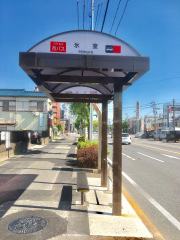 「氷室」バス停留所