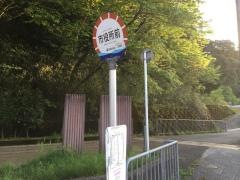 「市役所前(舞鶴)」バス停留所