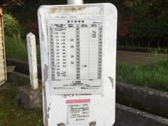「市役所前(舞鶴)」バス停留所