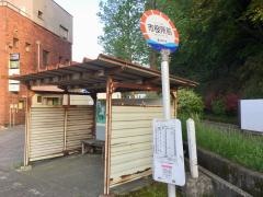 「市役所前(舞鶴)」バス停留所