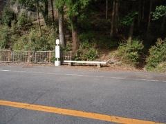 「秋山口」バス停留所