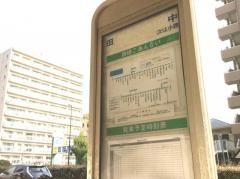 「田中」バス停留所