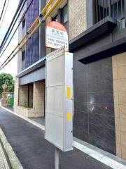 「若宮田(ハローデイ前)」バス停留所