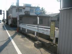 「鏡四つ角」バス停留所