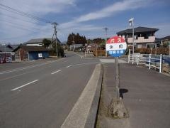 「永田(国富町)」バス停留所