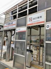 帝塚山駅