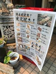 南風