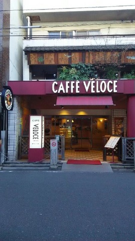 ベローチェ カフェ・ベローチェ 綾瀬店／ホームメイト