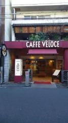 カフェ・ベローチェ　綾瀬店