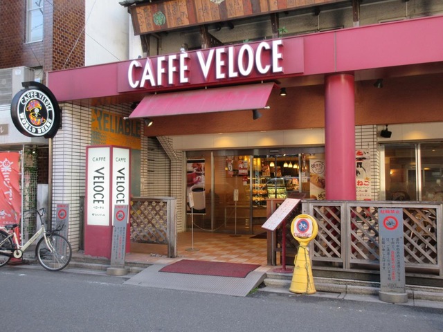 カフェ・ベローチェ 綾瀬店／ホームメイト