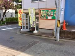 味利食堂