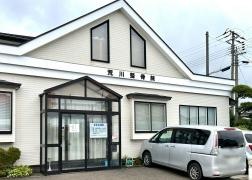 荒川整骨院