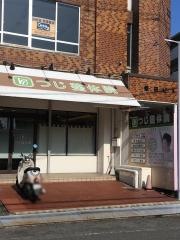 つじ整体院