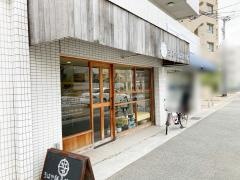 ちはや鍼灸接骨院