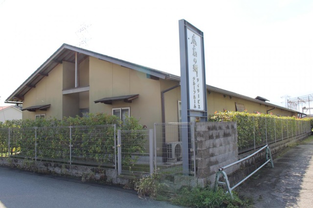 鹿島の郷