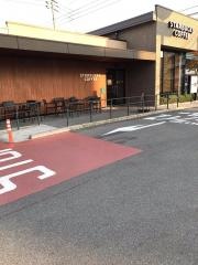 スターバックスコーヒー　松山中央店