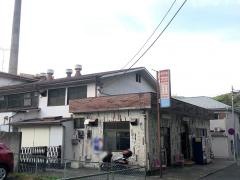 よしの湯