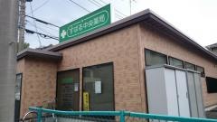 すばる中央薬局港南店