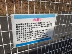 ファミリーマート　名張桔梗が丘店