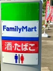 ファミリーマート　白山安養寺店