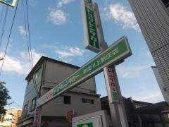 トヨタレンタリース大阪東淀川上新庄店
