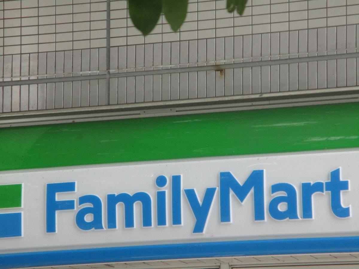 店名