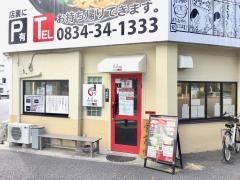 階杉　周南店