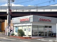 ダイハツ広島販売廿日市宮内店