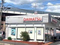 ダイハツ広島販売廿日市宮内店