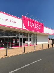 ザ・ダイソー　フォルテ高崎下豊岡店