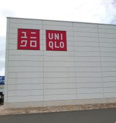 ユニクロ　福岡新宮店