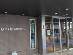 ヴィアイン　秋葉原