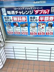 ローソン　下館布川店