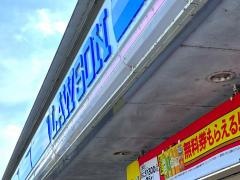 ローソン　下館布川店