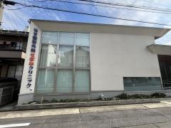 はせ整形外科せぼねクリニック