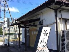 蕎麦カフェ蕎屋