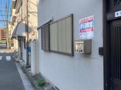 学研　下野谷教室