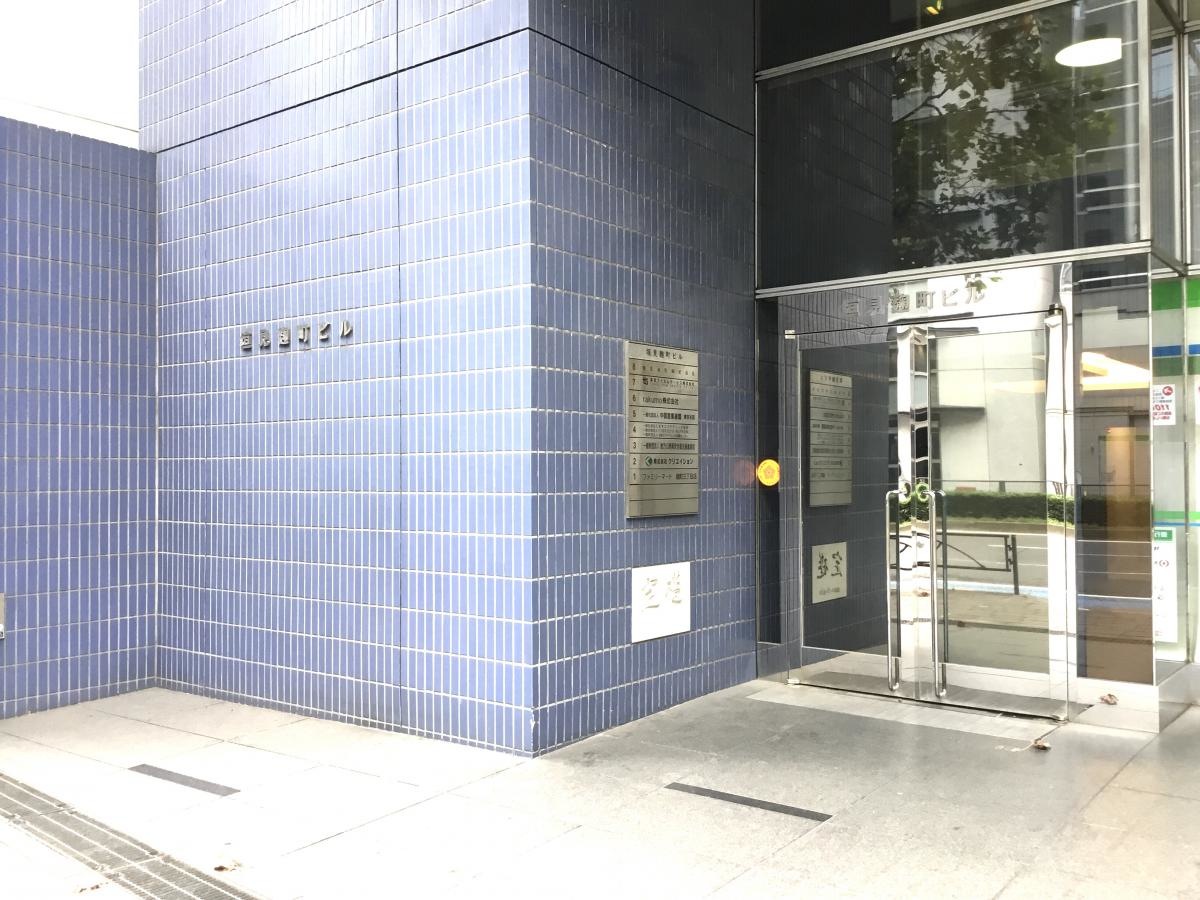 rakumo株式会社