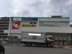 高野ウエルネス内科医院