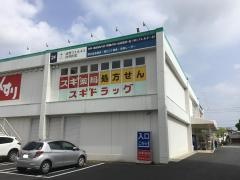 高野ウエルネス内科医院
