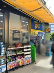 マツモトキヨシ　ｍａｔｓｕｋｉｙｏＬＡＢ　名古屋金山駅前店