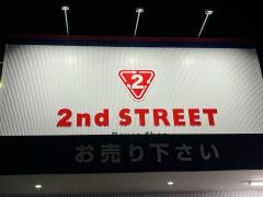 セカンドストリート広島府中店