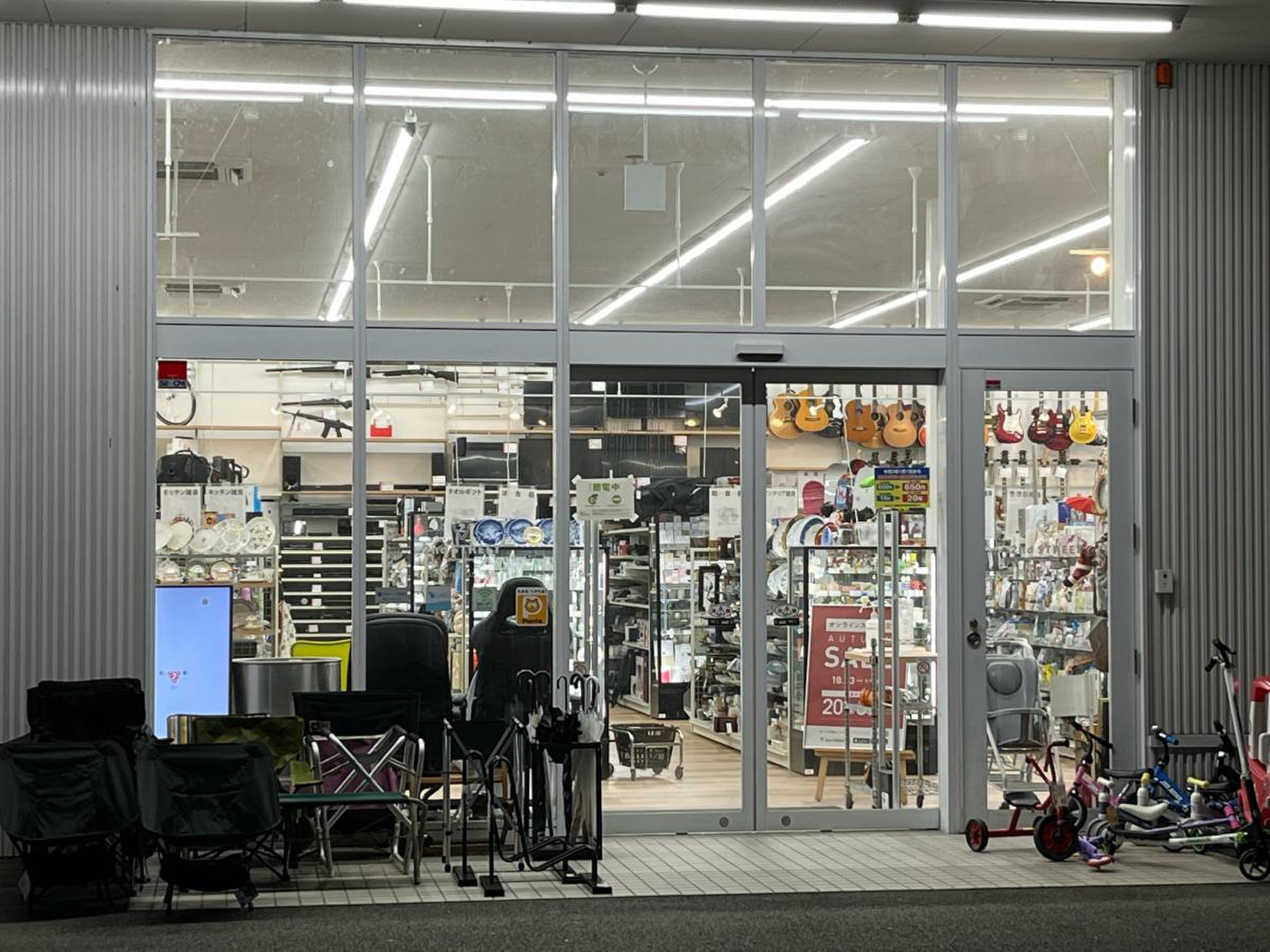 セカンド ストリート 広島 府中 店