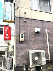 居酒屋　かすじるや