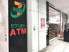 セブンイレブン　羽田空港Ｔ３出国ゲート店