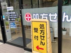 クリエイトエス・ディー千年新町店