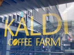 カルディコーヒーファーム博多マルイ店