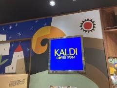 カルディコーヒーファーム博多マルイ店