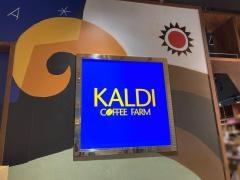 カルディコーヒーファーム博多マルイ店